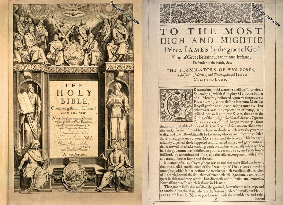 1611 King James Bible Cover (Left) & 1611 Bible Intro/ King James Preface (Right)